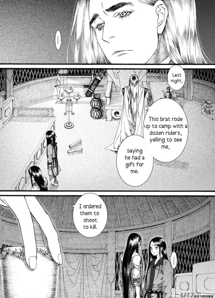 Chang Ge Xing Chapter 58 - Page 14