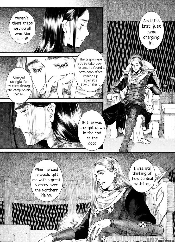 Chang Ge Xing Chapter 58 - Page 15