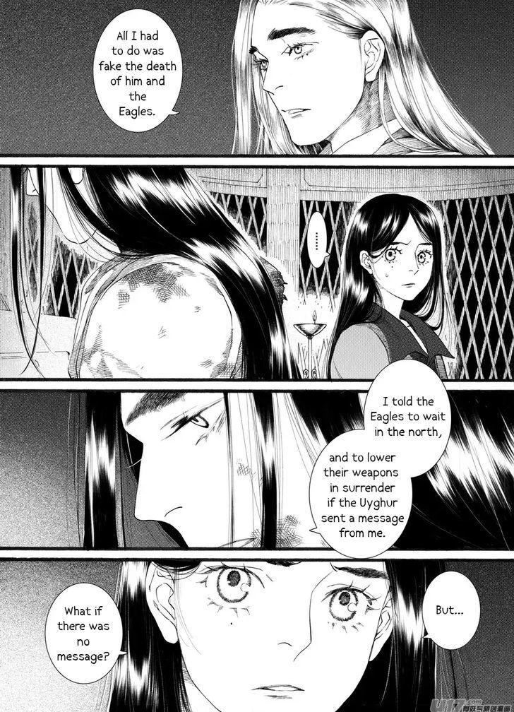 Chang Ge Xing Chapter 58 - Page 16