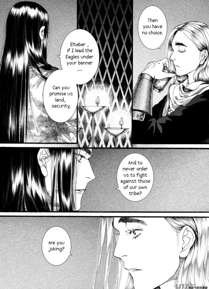 Chang Ge Xing Chapter 58 - Page 19