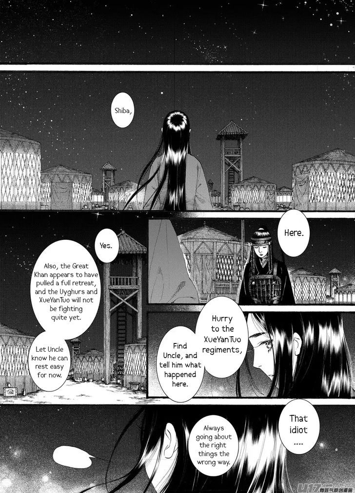Chang Ge Xing Chapter 58 - Page 21