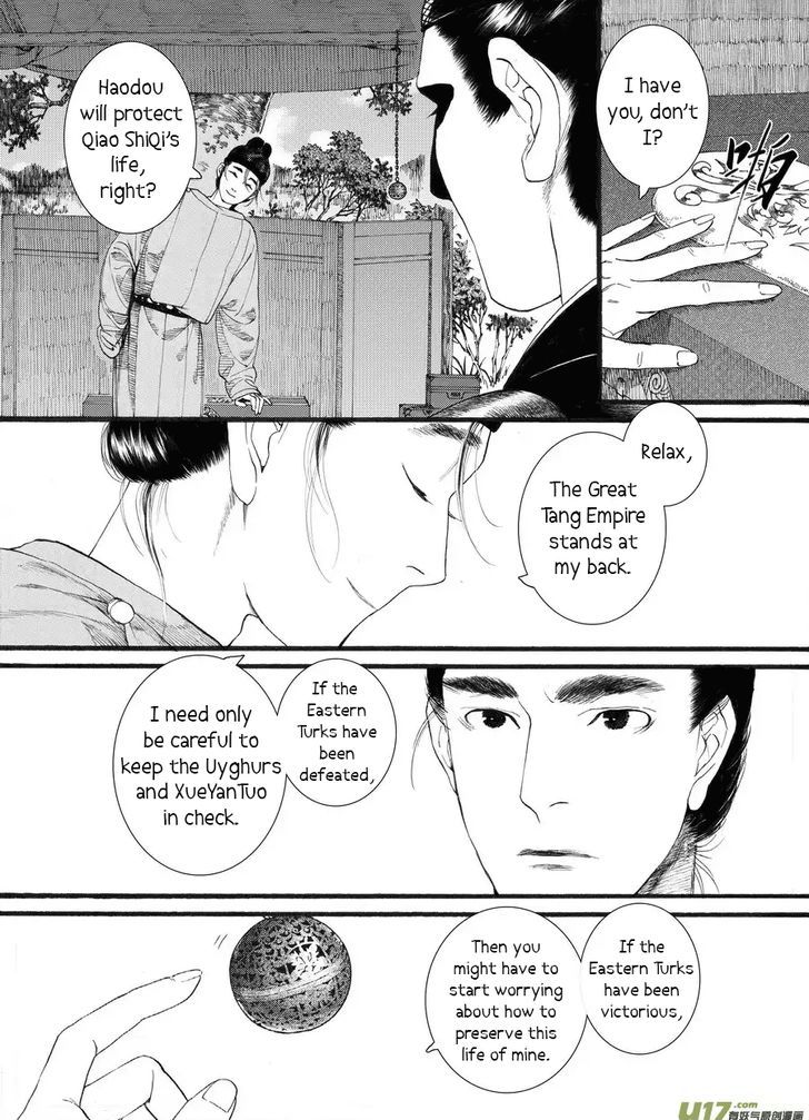 Chang Ge Xing Chapter 58 - Page 24
