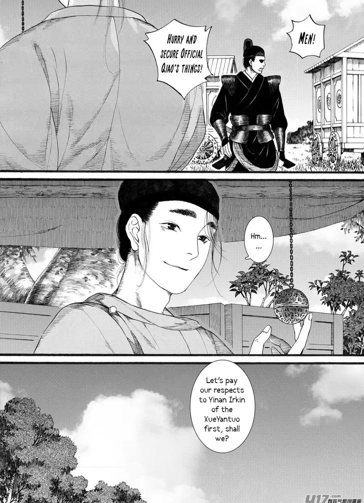 Chang Ge Xing Chapter 58 - Page 25