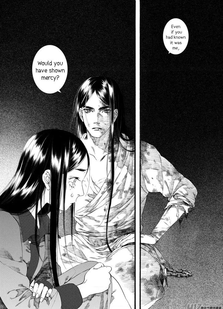 Chang Ge Xing Chapter 58 - Page 5