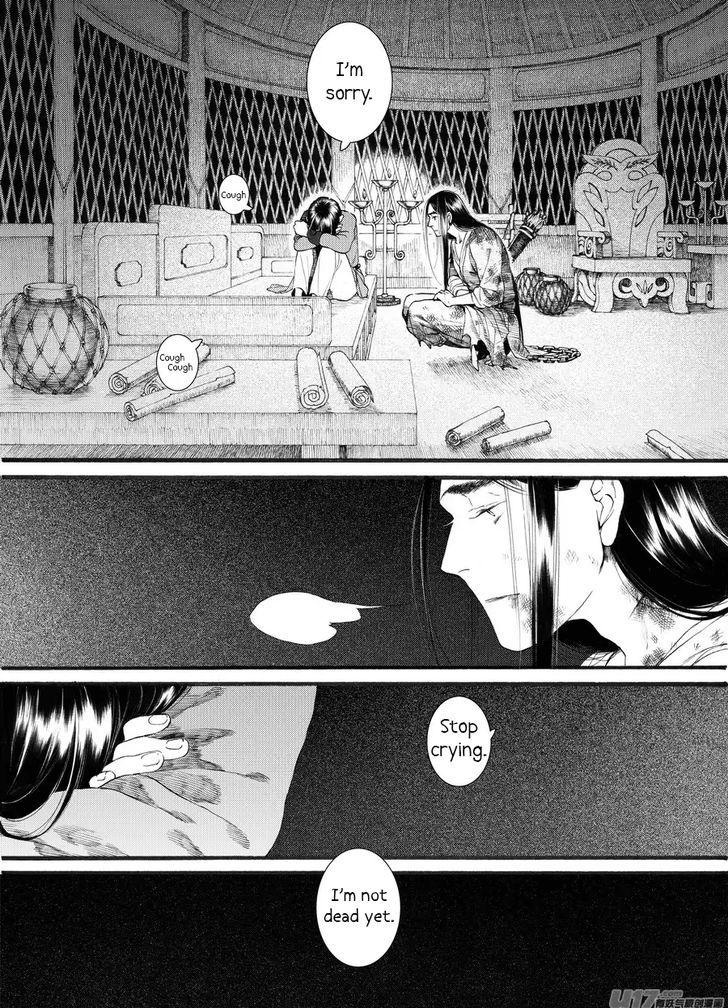 Chang Ge Xing Chapter 58 - Page 7