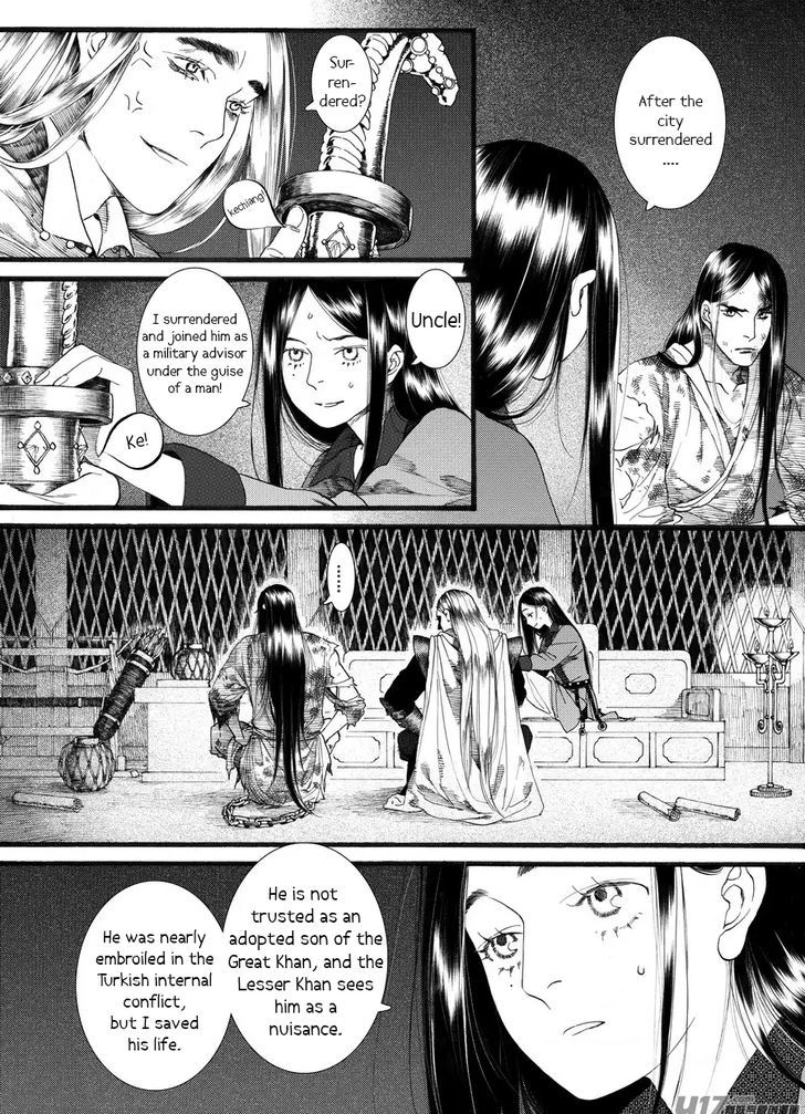 Chang Ge Xing Chapter 58 - Page 10