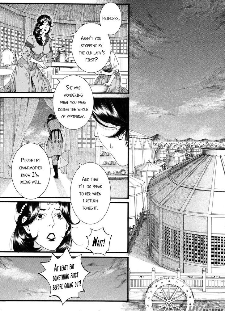 Chang Ge Xing Chapter 59 - Page 2