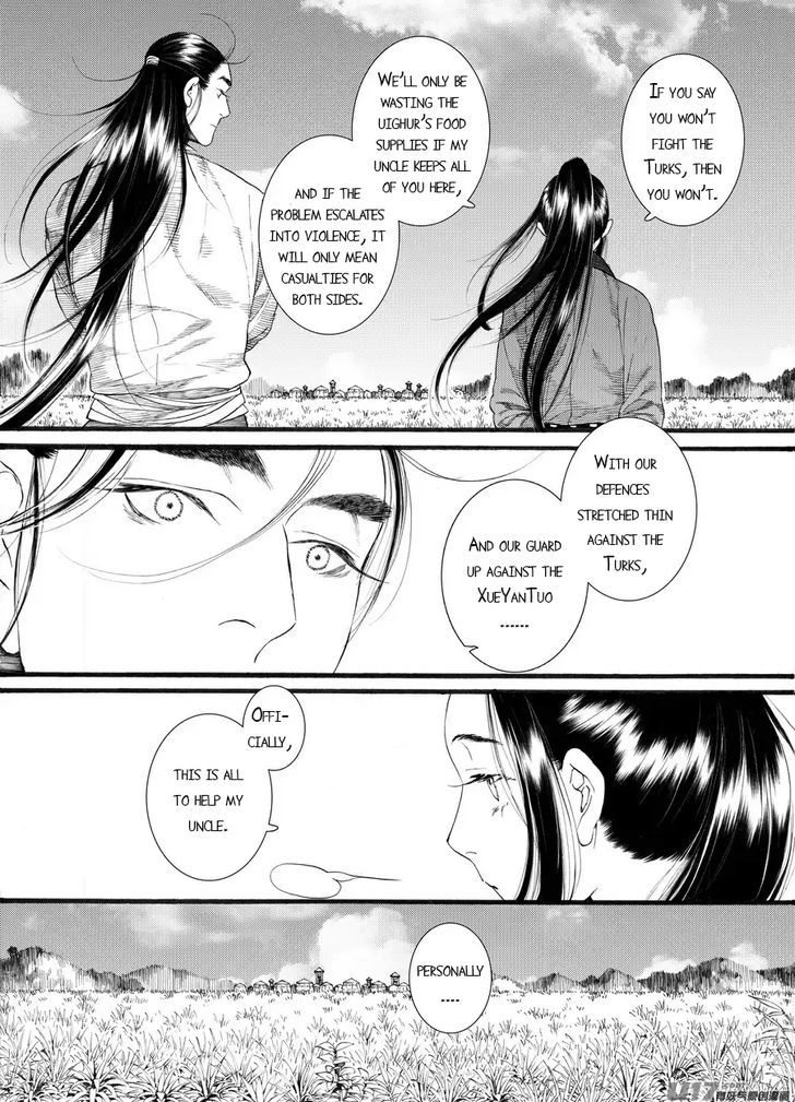 Chang Ge Xing Chapter 59 - Page 12