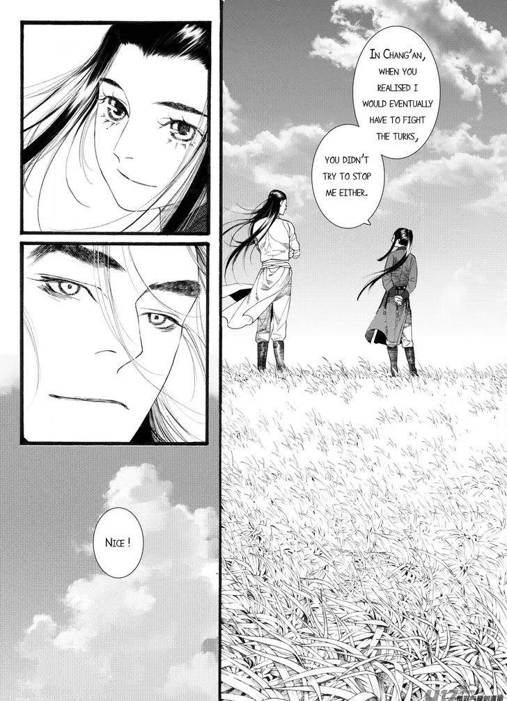 Chang Ge Xing Chapter 59 - Page 13
