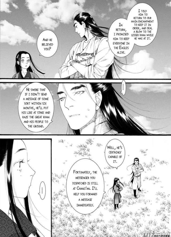 Chang Ge Xing Chapter 59 - Page 16