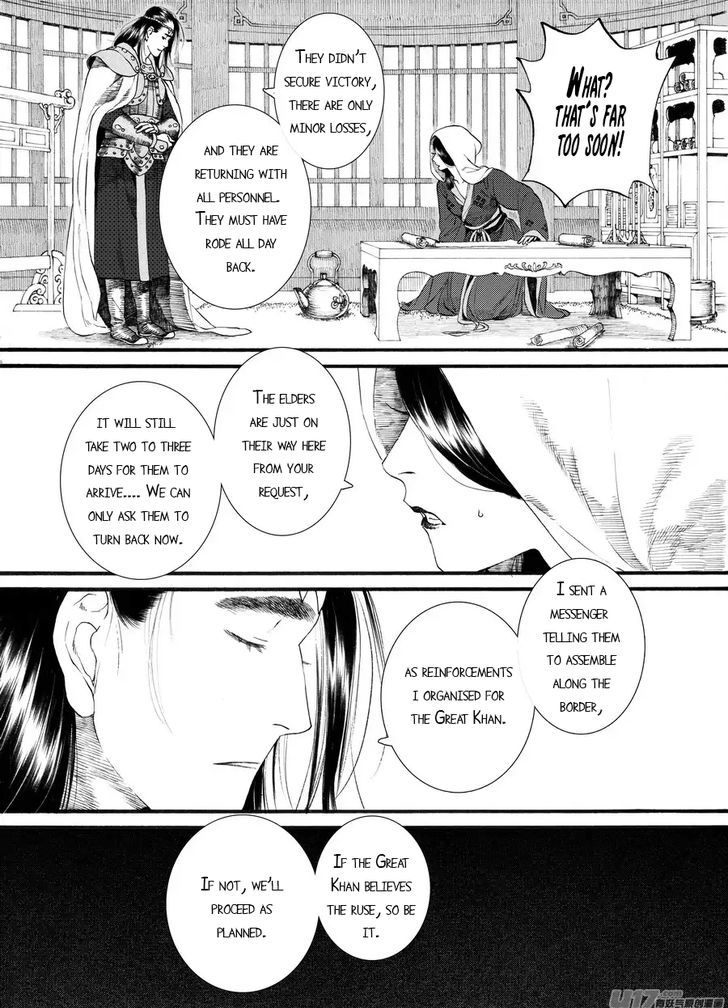 Chang Ge Xing Chapter 59 - Page 20