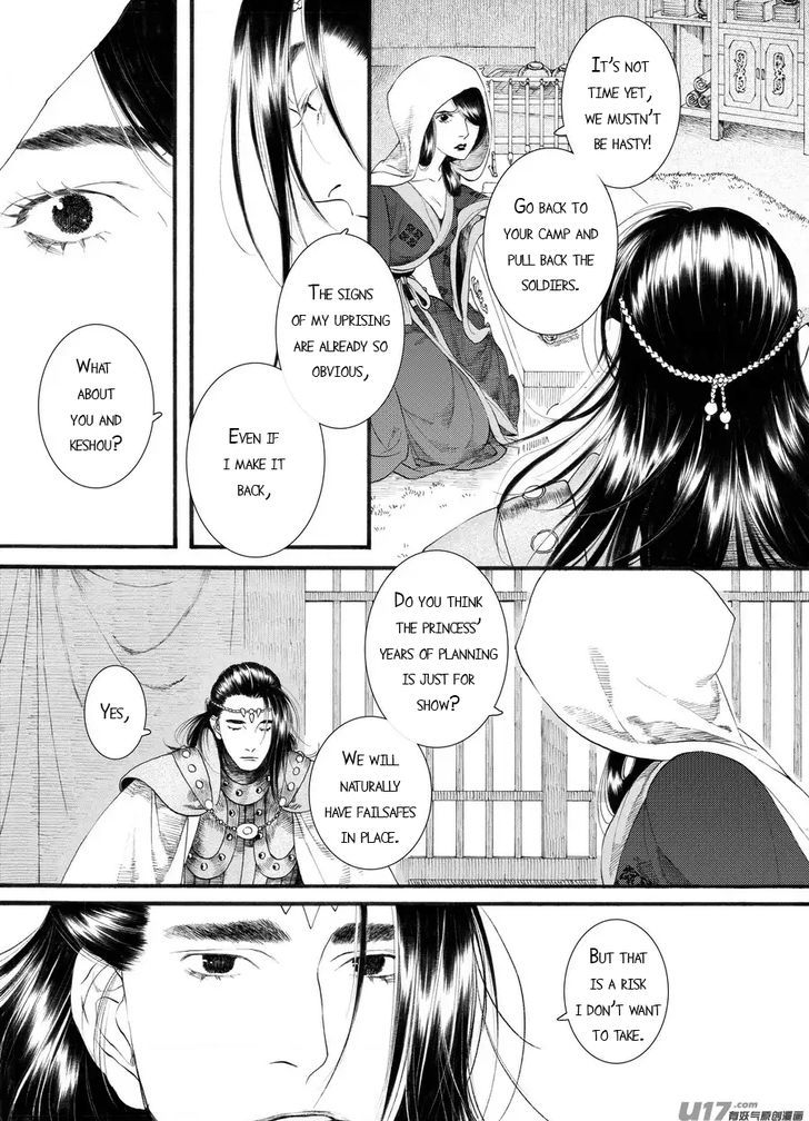 Chang Ge Xing Chapter 59 - Page 21