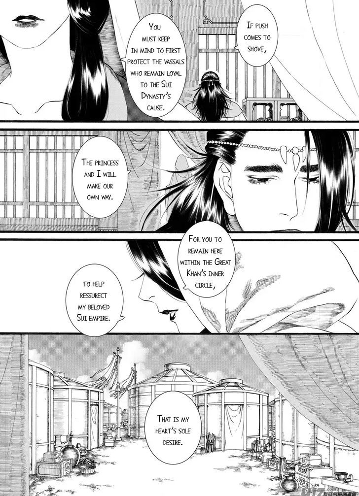 Chang Ge Xing Chapter 59 - Page 23
