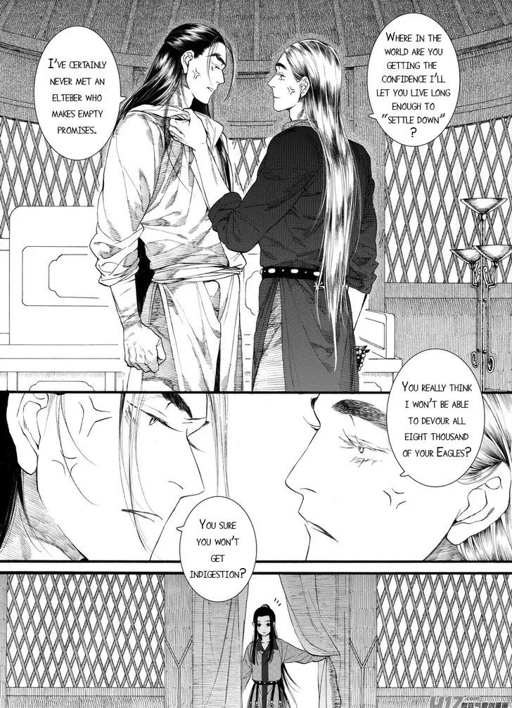 Chang Ge Xing Chapter 59 - Page 9
