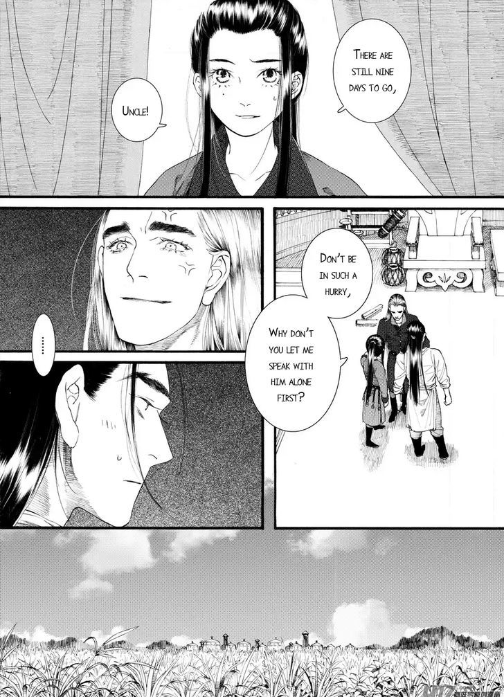 Chang Ge Xing Chapter 59 - Page 10