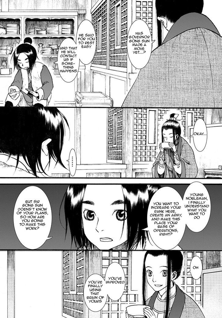 Chang Ge Xing Chapter 6 - Page 2