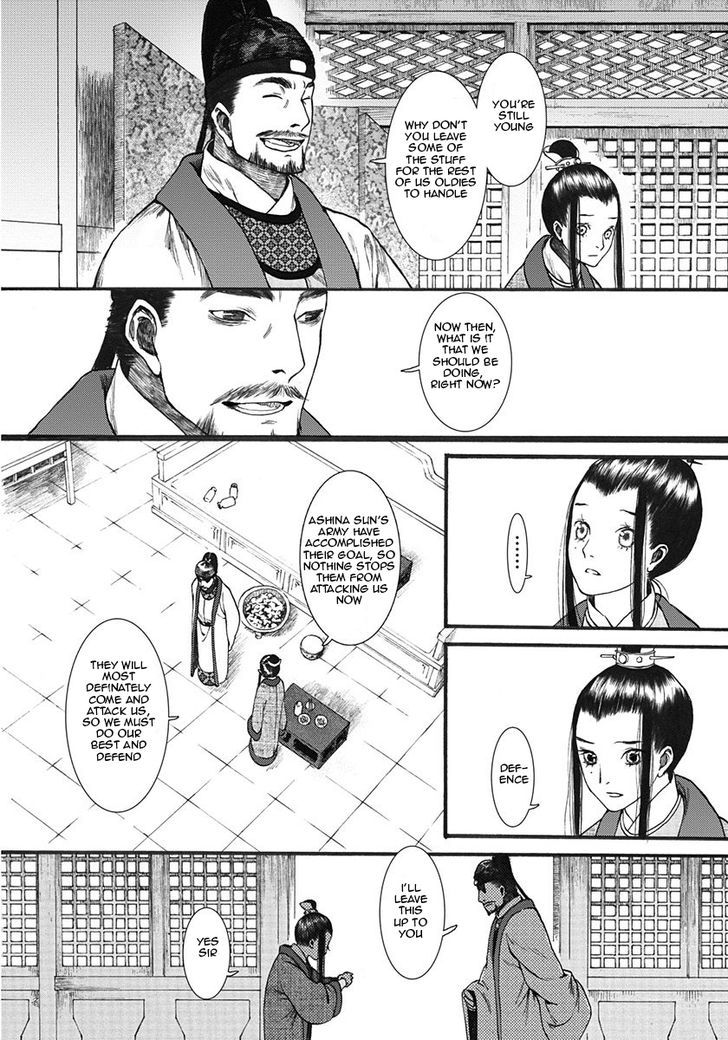 Chang Ge Xing Chapter 6 - Page 11