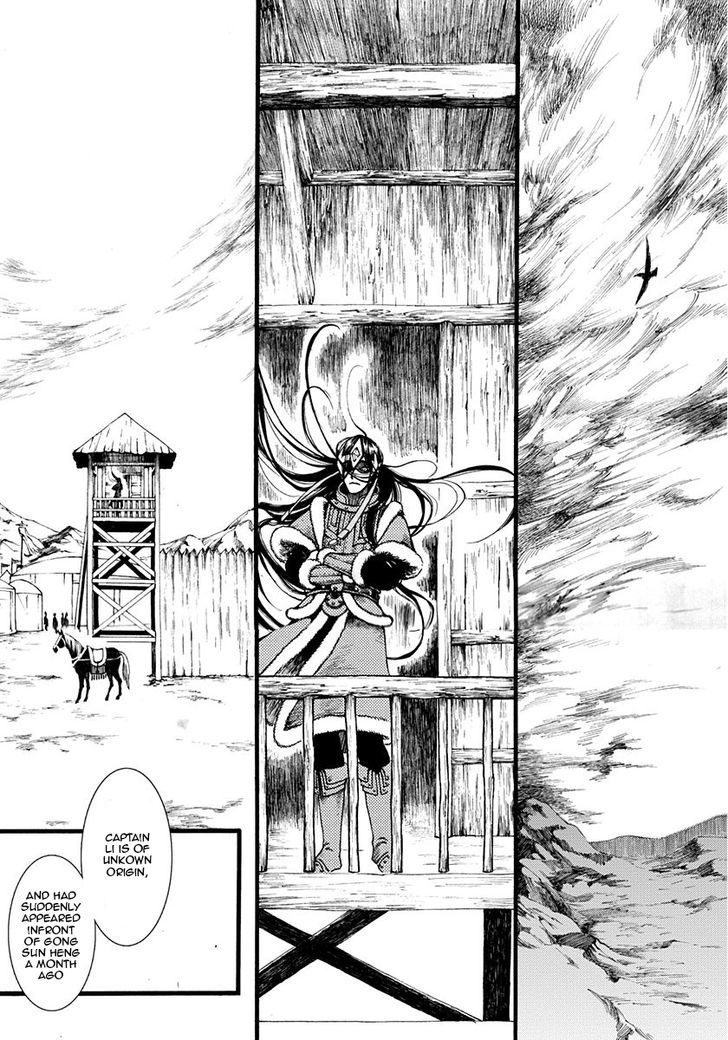 Chang Ge Xing Chapter 6 - Page 12