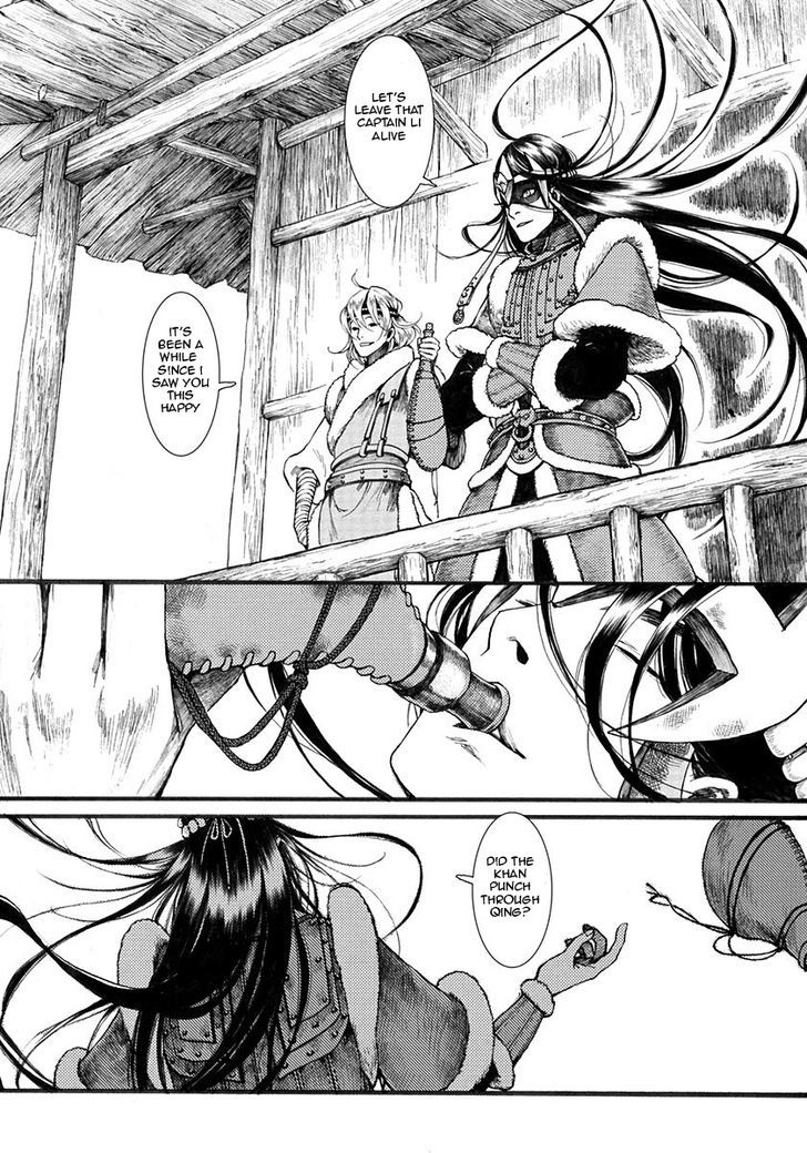 Chang Ge Xing Chapter 6 - Page 14