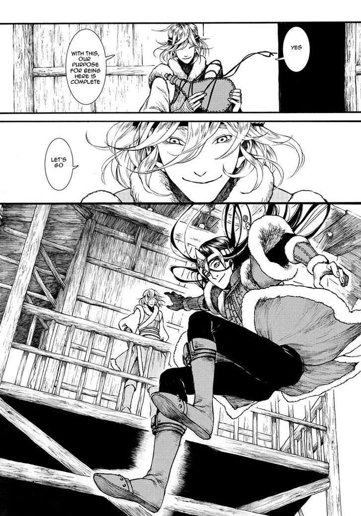 Chang Ge Xing Chapter 6 - Page 15