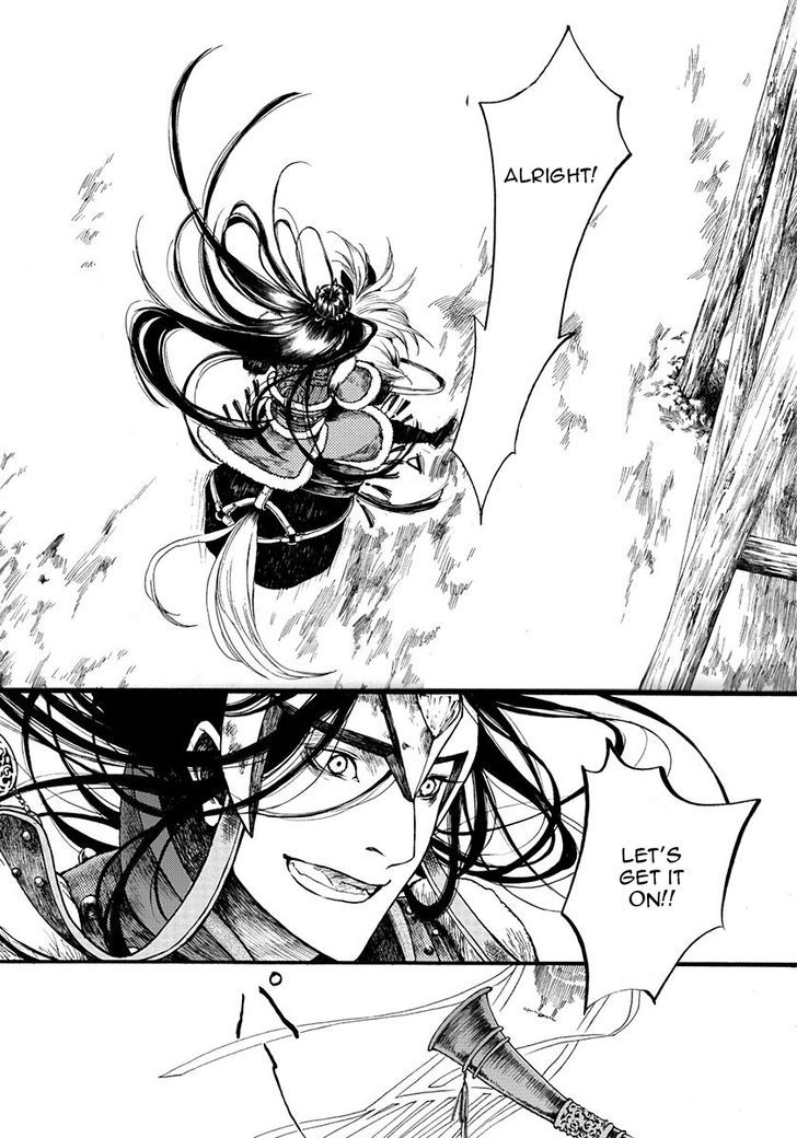 Chang Ge Xing Chapter 6 - Page 16