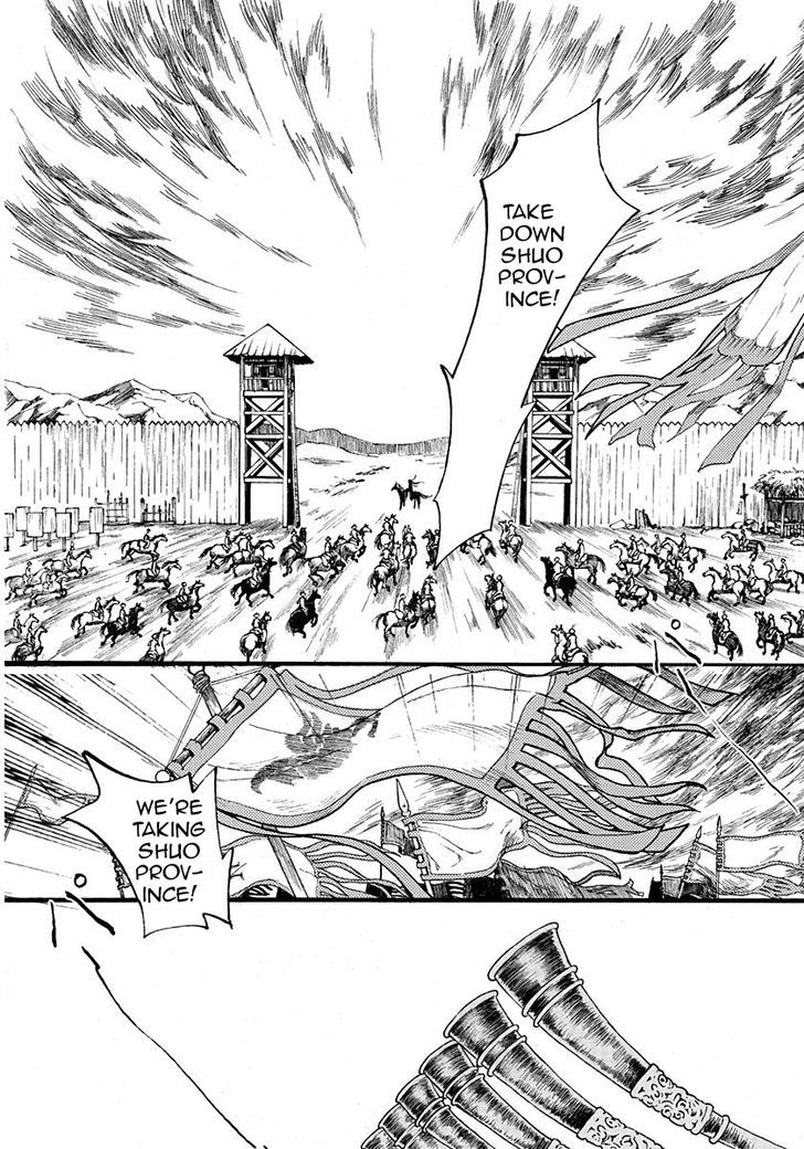 Chang Ge Xing Chapter 6 - Page 17