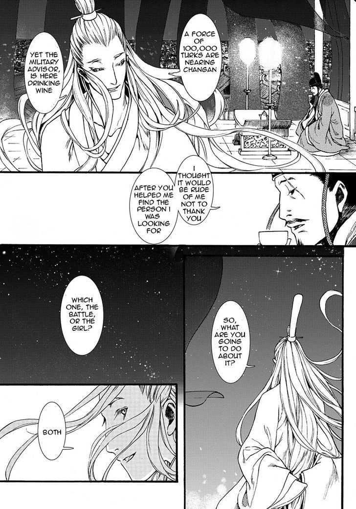 Chang Ge Xing Chapter 6 - Page 19