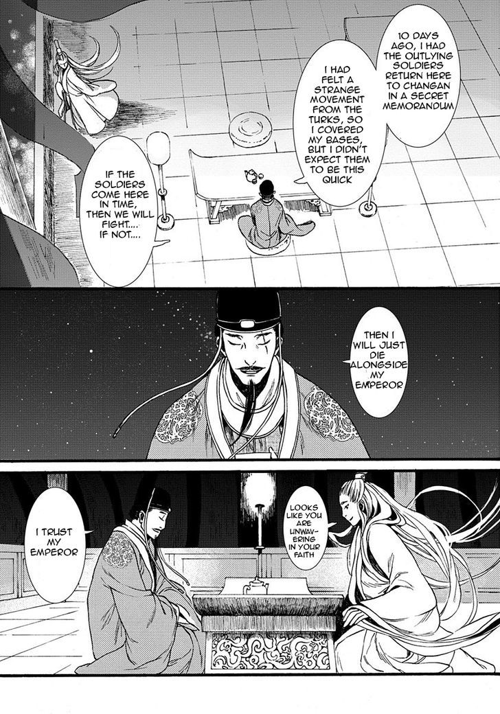Chang Ge Xing Chapter 6 - Page 20