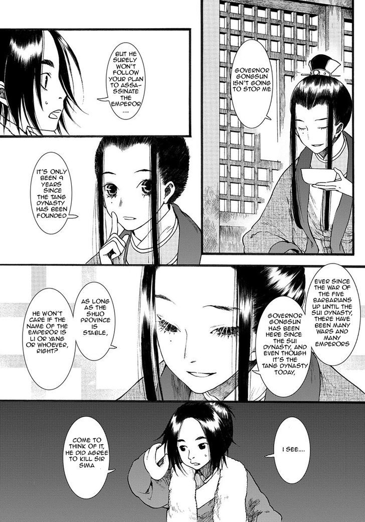 Chang Ge Xing Chapter 6 - Page 3