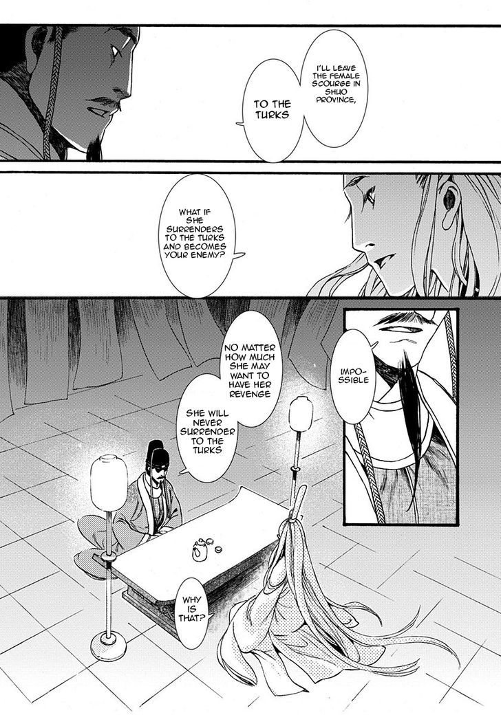 Chang Ge Xing Chapter 6 - Page 21