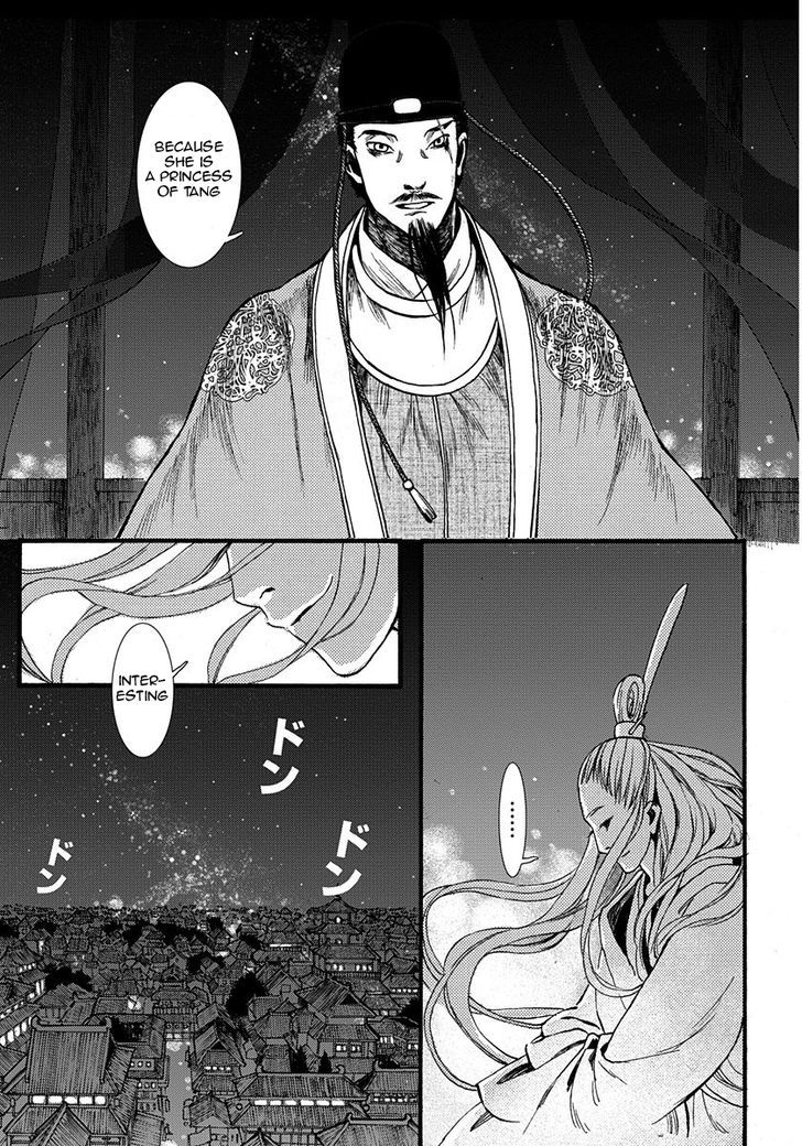 Chang Ge Xing Chapter 6 - Page 22