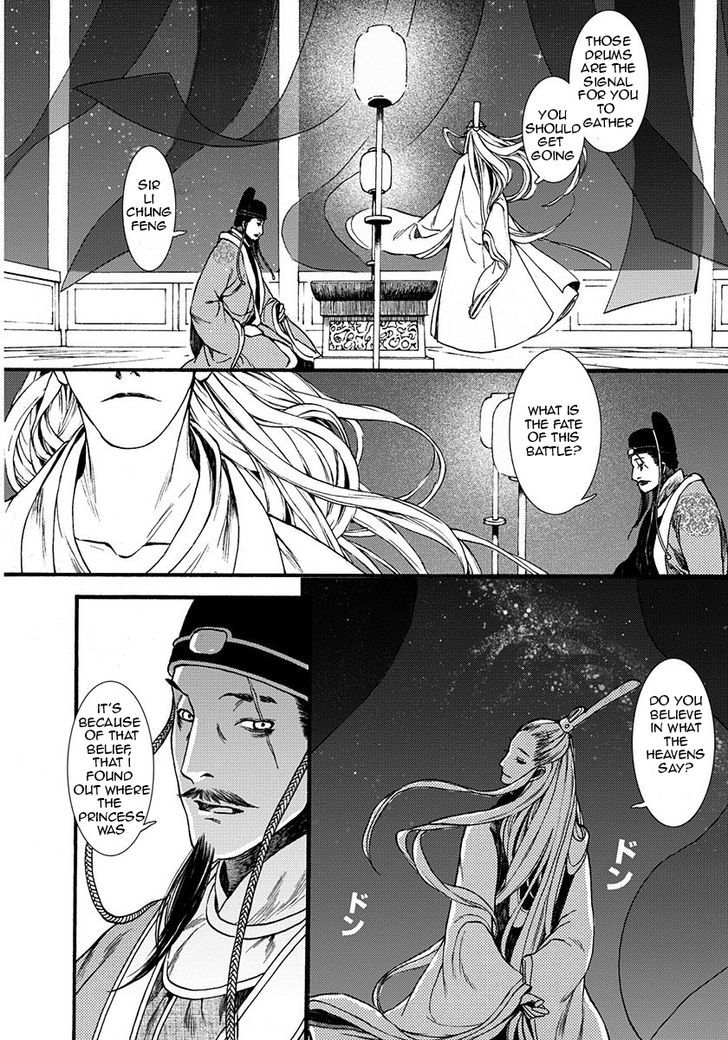 Chang Ge Xing Chapter 6 - Page 23