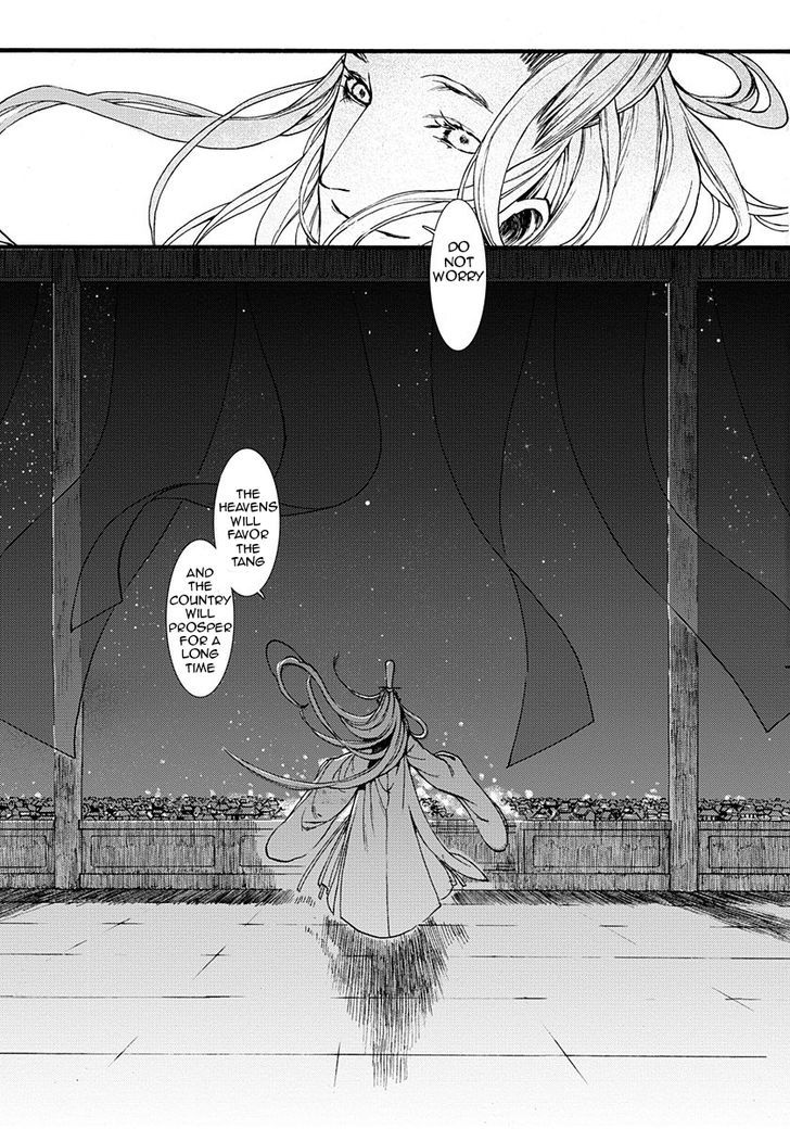 Chang Ge Xing Chapter 6 - Page 24
