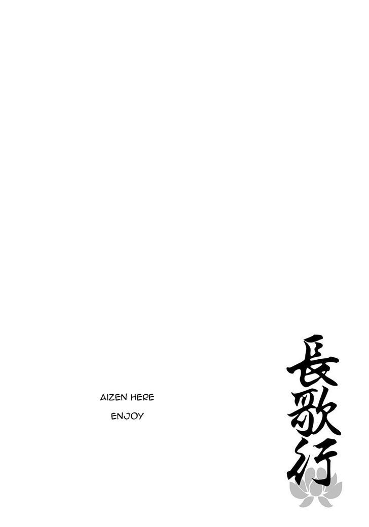 Chang Ge Xing Chapter 6 - Page 25