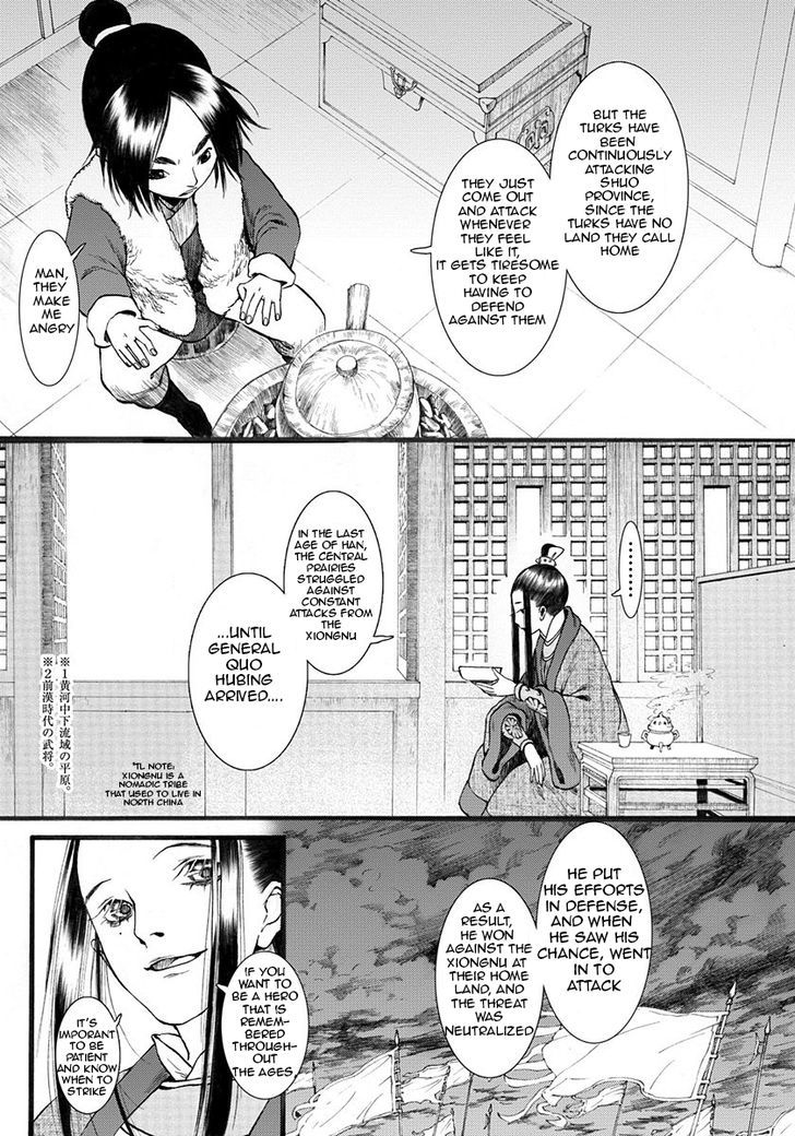 Chang Ge Xing Chapter 6 - Page 4