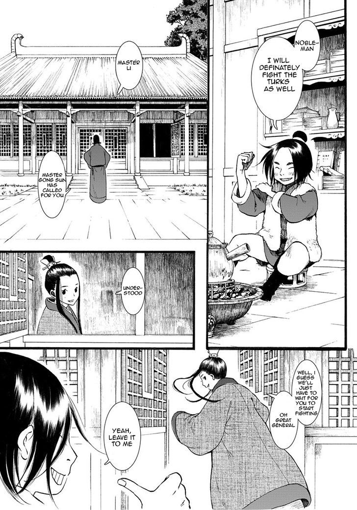 Chang Ge Xing Chapter 6 - Page 5