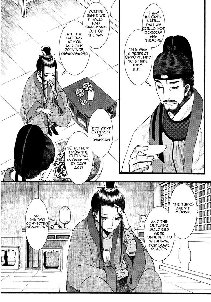 Chang Ge Xing Chapter 6 - Page 7