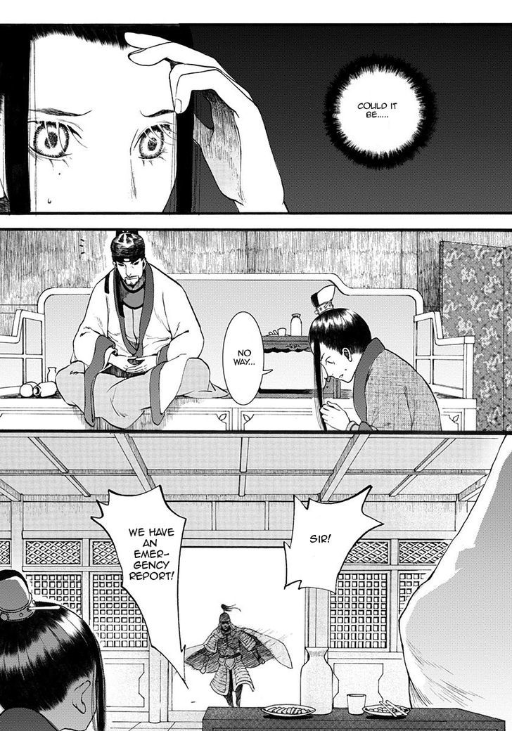 Chang Ge Xing Chapter 6 - Page 8