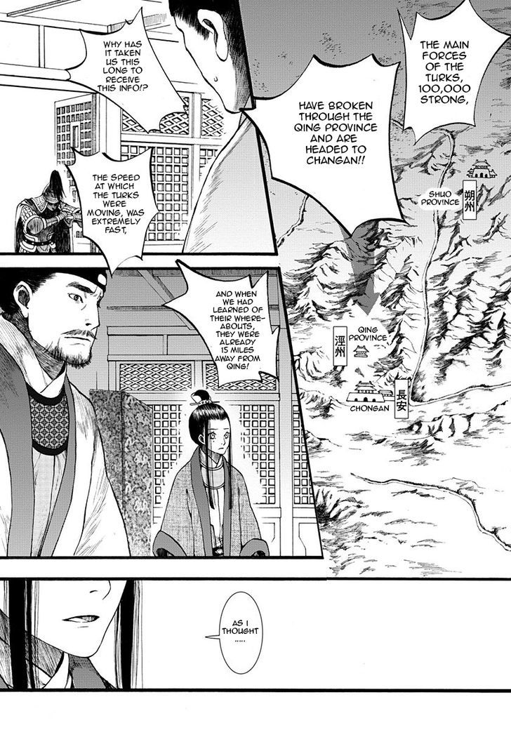 Chang Ge Xing Chapter 6 - Page 9