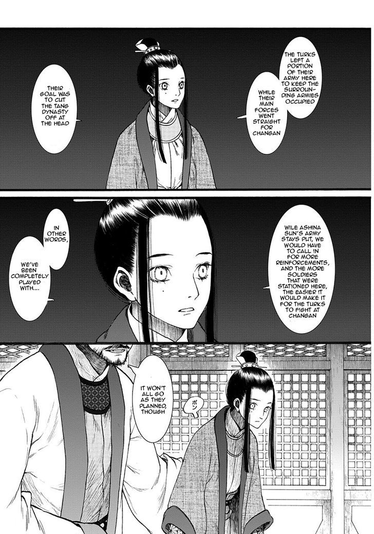 Chang Ge Xing Chapter 6 - Page 10