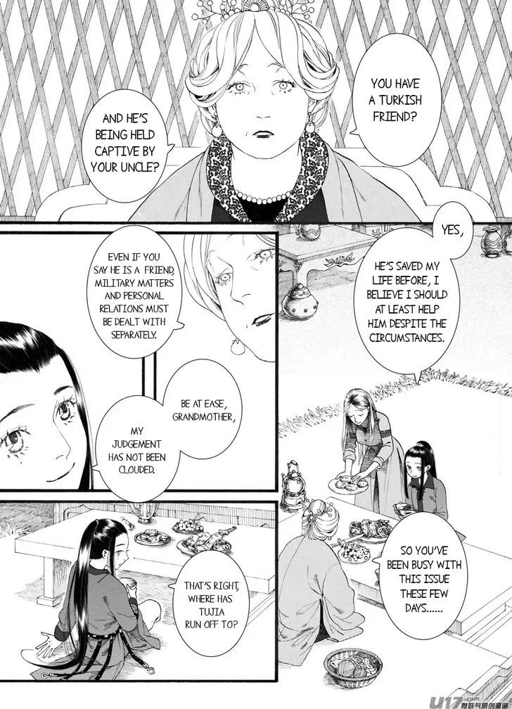 Chang Ge Xing Chapter 60 - Page 2