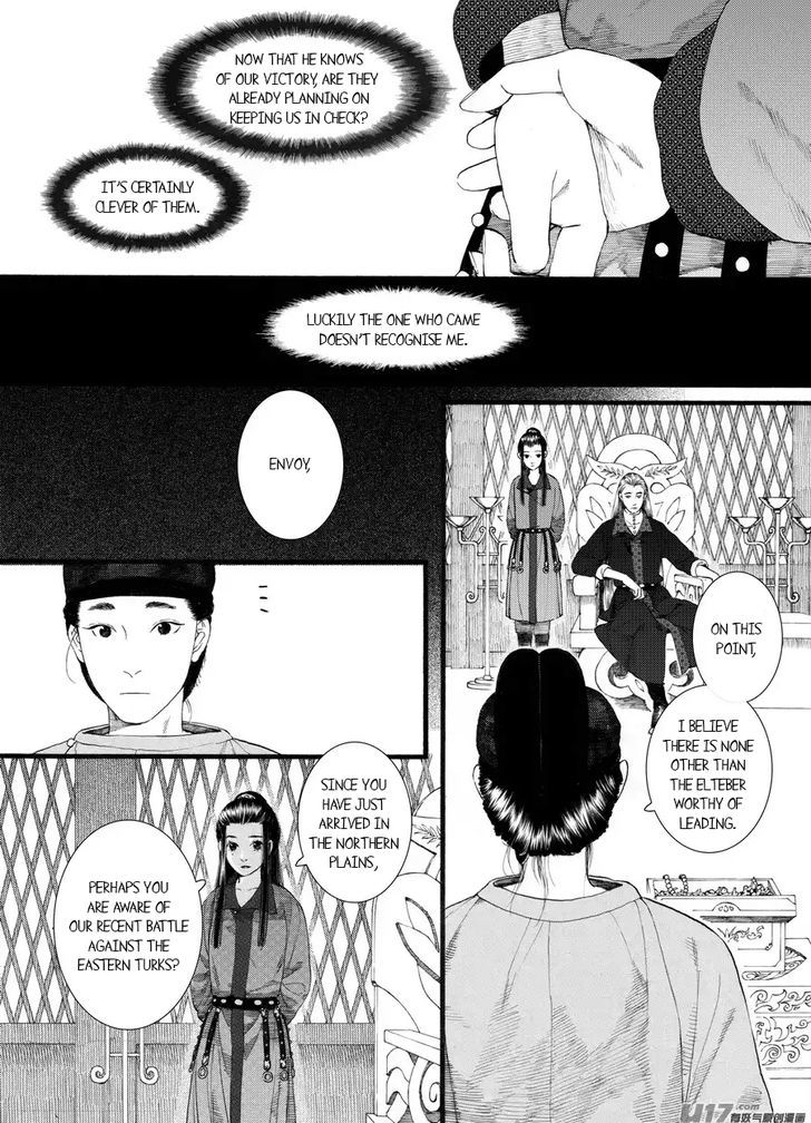 Chang Ge Xing Chapter 60 - Page 11
