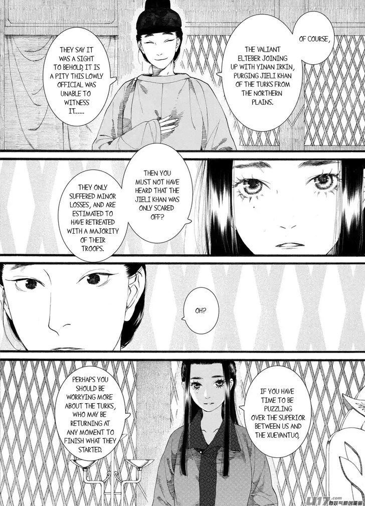 Chang Ge Xing Chapter 60 - Page 12