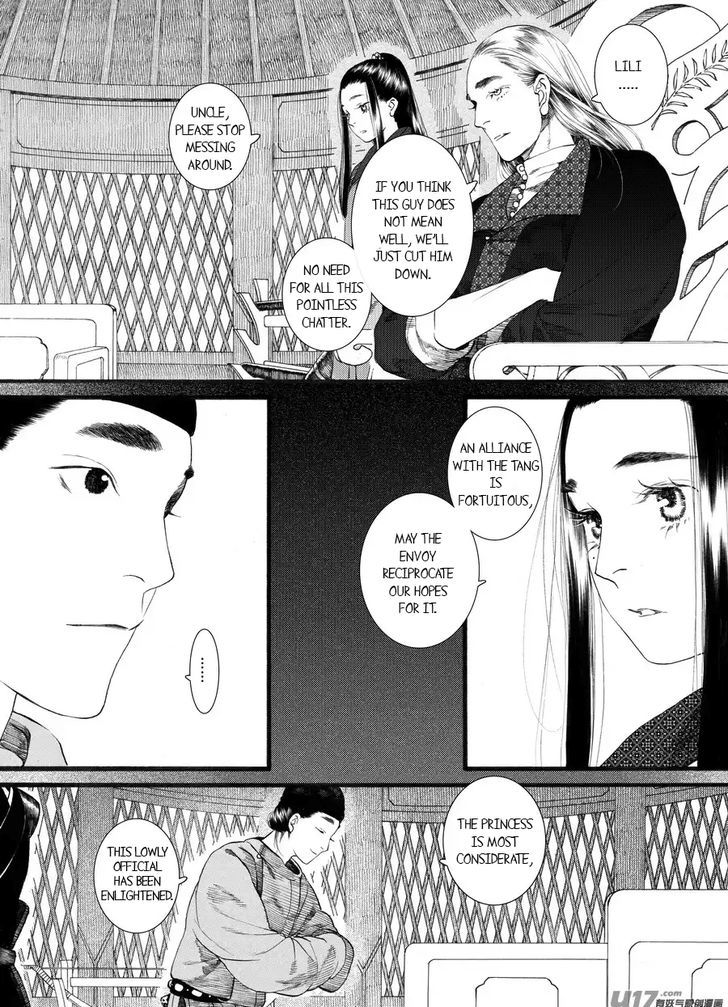 Chang Ge Xing Chapter 60 - Page 13