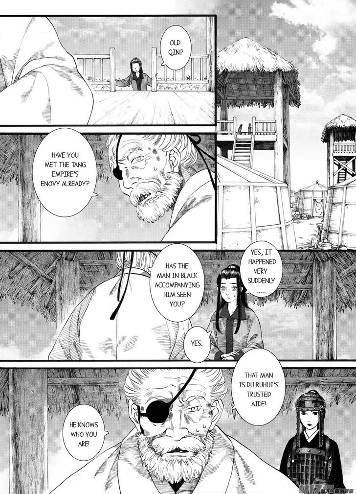 Chang Ge Xing Chapter 60 - Page 15