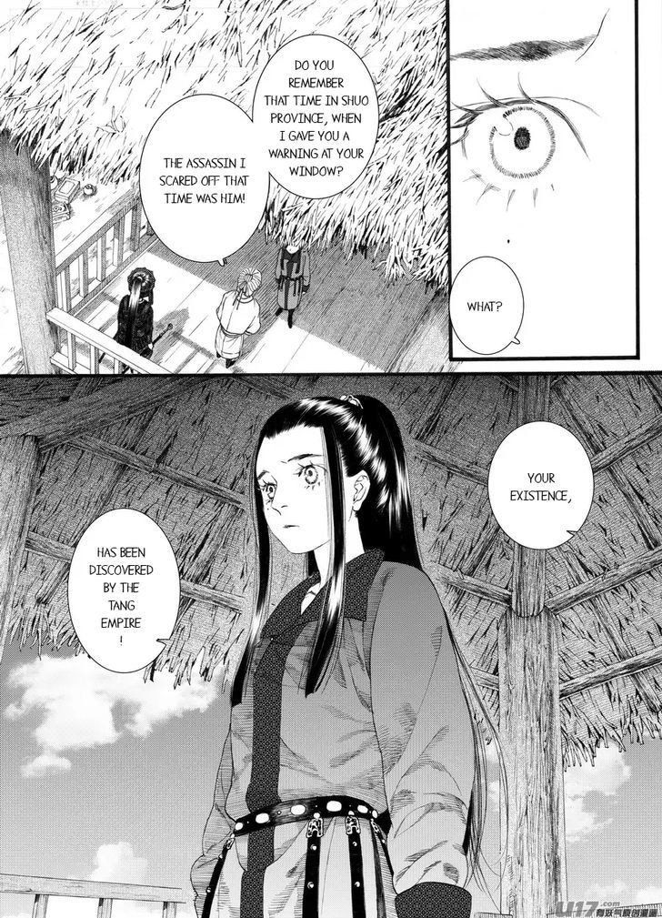 Chang Ge Xing Chapter 60 - Page 16