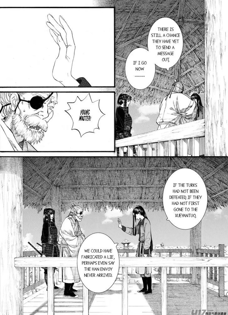 Chang Ge Xing Chapter 60 - Page 17