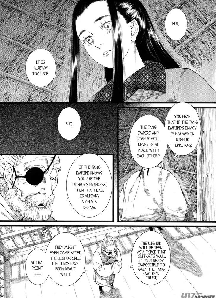 Chang Ge Xing Chapter 60 - Page 18