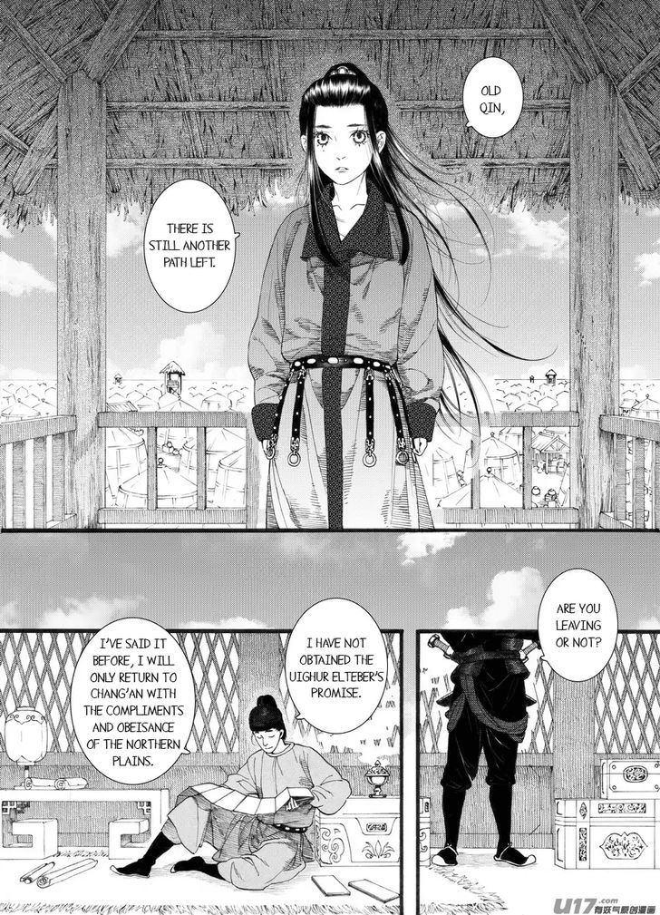 Chang Ge Xing Chapter 60 - Page 20