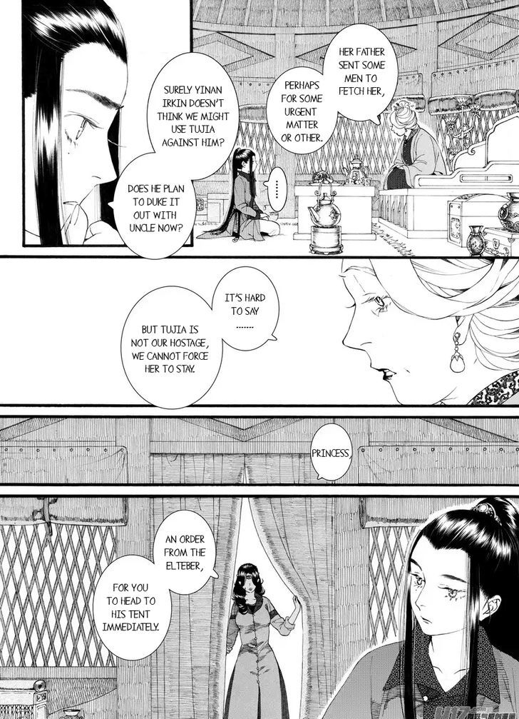 Chang Ge Xing Chapter 60 - Page 3